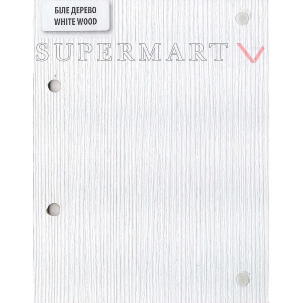 Двері міжкімнатні Arizona Stil Doors